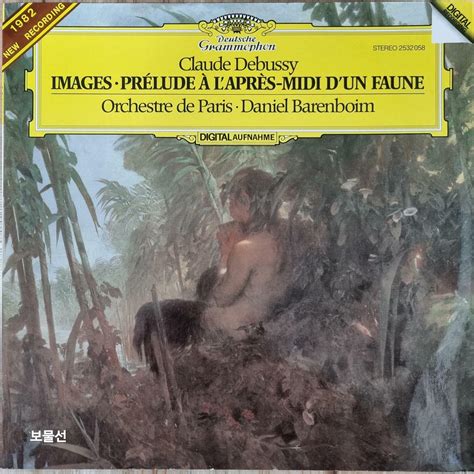 [LP 수입] Claude Debussy, Daniel Barenboim - Images • Prélude À L‘après ...