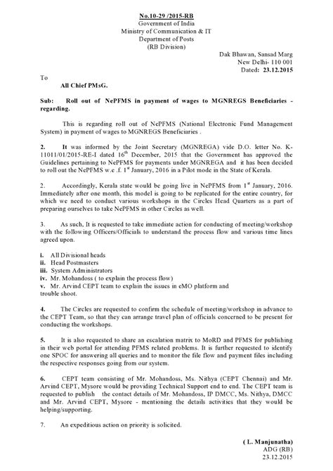 Roll out of NePFMS in payment of MGNREGS
