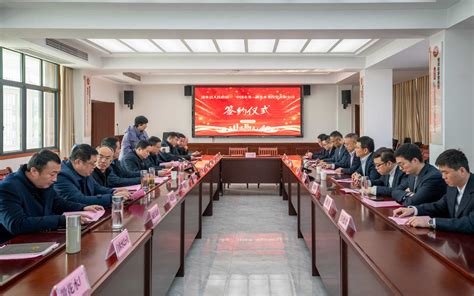 中国水务与湖北省黄冈市水县人民政府签订水务一体化合作协议
