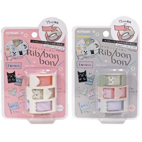Kutsuwa Ribbon Bon Washi Tape Cutter Set – Bumbo Stationeries