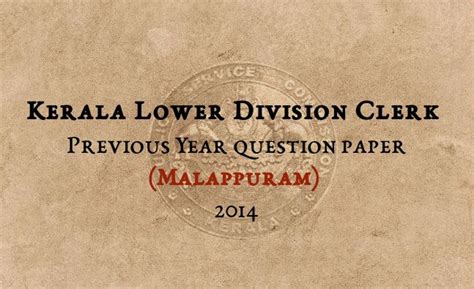 Kerala PSC LDC Exam 2014 Malappuram Solved Question Paper