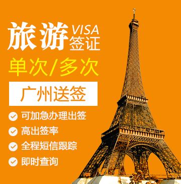 国内太卷！想回法国工作，如何在中国本土申请法国的APS签证？难不难？ - 知乎