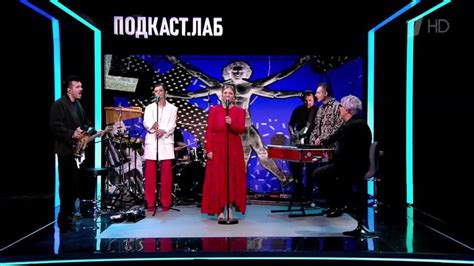 Смотреть "Подкаст.Лаб. Антропология. Тина Кузнецова и группа Zventa ...