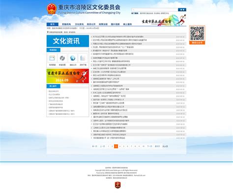 政府网站网页设计|网页|企业官网|owebo - 原创作品 - 站酷 (ZCOOL)