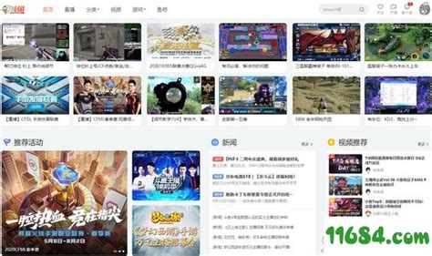斗鱼ipad客户端-斗鱼TV HD下载v1.220 官方版-腾牛苹果网