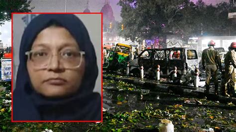 Delhi Blast: Terror Accused Dr Shaheen Shahid Had Applied For Passport ...
