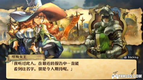 psp 圣骑士物语完美中文版下载-圣骑士物语汉化版下载-k73游戏之家