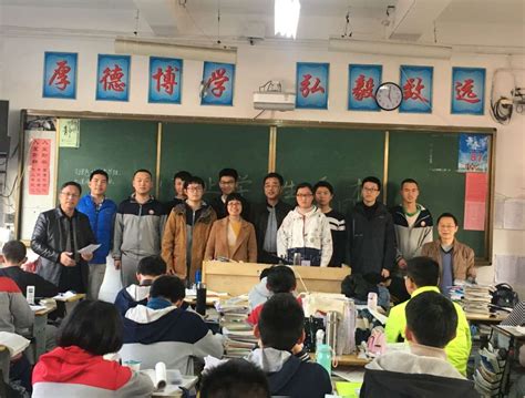 2019届高三年级网络直播班协调会 - 江西省宜春中学