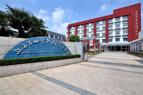 上海中学国际部2023年学费标准
