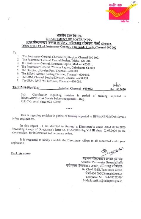 Clarification regarding revision in period of training imparted to BPMs ...