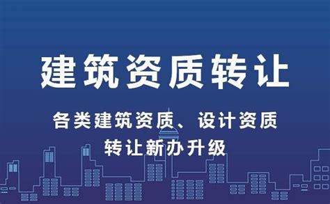 建筑公司起诉建造师，要求其退还“挂证”费用！法院这样判了 - 知乎