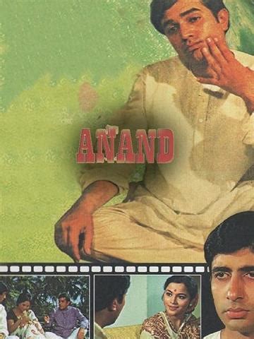 Anand (1971) - Movie | Reviews, Cast & Release Date in kottayam ...
