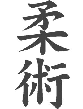 Ju JutsuTV 1862 Dillingen e.V. ? Abteilung Ju Jutsu