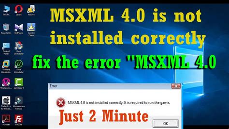 未正确安装msxml4.0 【百科全说】