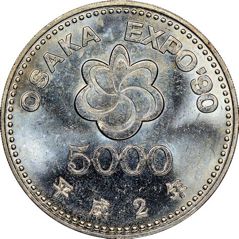 Japan 5000 Yen Y 100 Prices & Values | NGC