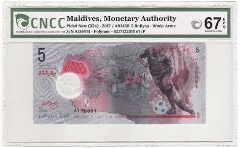 马尔代夫 类别下商品列表-世界钱币收藏网|CNCC评级官网|双鼎评级官网|评级币查询