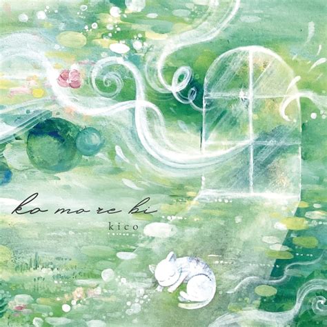 ko mo re bi - Sailla col - BOOTH