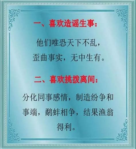 背后捅刀子的经典说说2022已更新今日推荐