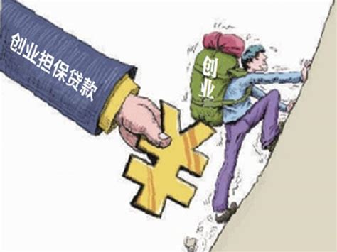 2021年普惠金融政策，财政部下达普惠金融发展专项资金_贷款