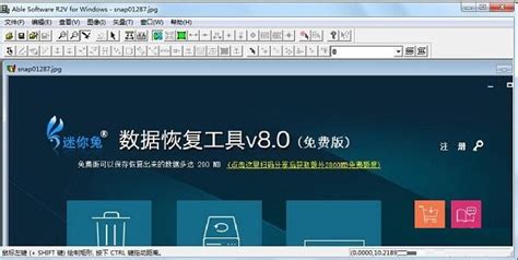 r2v下载 - r2v(图片转CAD软件)v5.0.0.3 中文版 - 牛下载