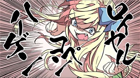 Jashin-chan Dropkick - Video kündigt Starttermin an