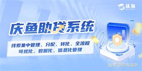 温州借贷平台助贷人力资源管理系统管控流程「北京签里眼科技供应」 - 易龙商务网