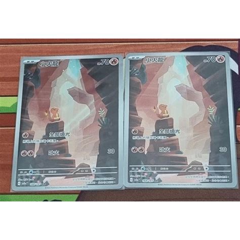 PTCG POKEMON TRADING CARD GAME CHINESE VERSION 宝可梦卡牌中文版 | Lazada