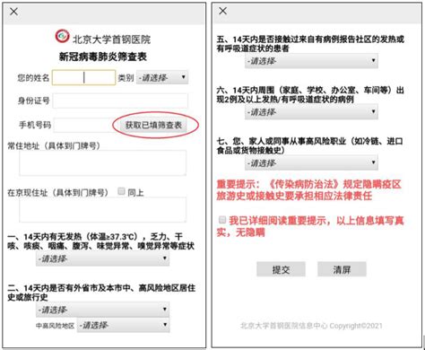 黄河医院志愿流调登记工作不放松-文明网-北方网