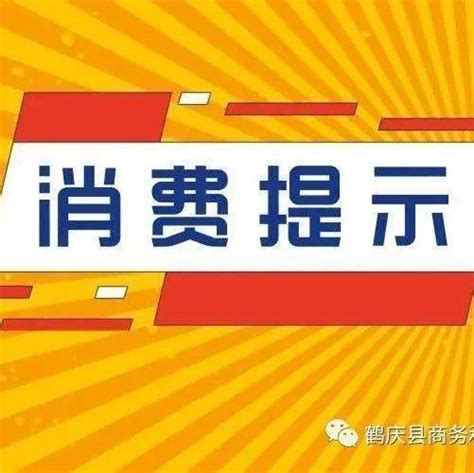 桂林旅游春季超值赠送会员卡篝火晚会海报模板图片下载 - 觅知网