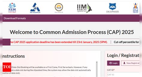 IIM CAP 2025 registration ends today: WAT and PI to begin on February ...