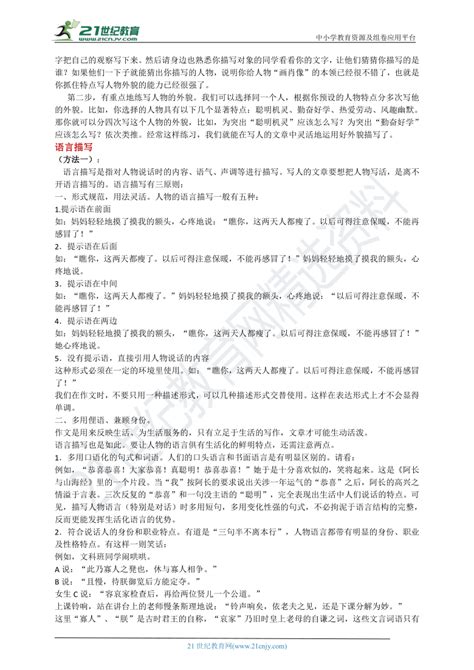 人教部编版初中语文七年级上册 50篇精典作文开头_幼教天地_dfedu
