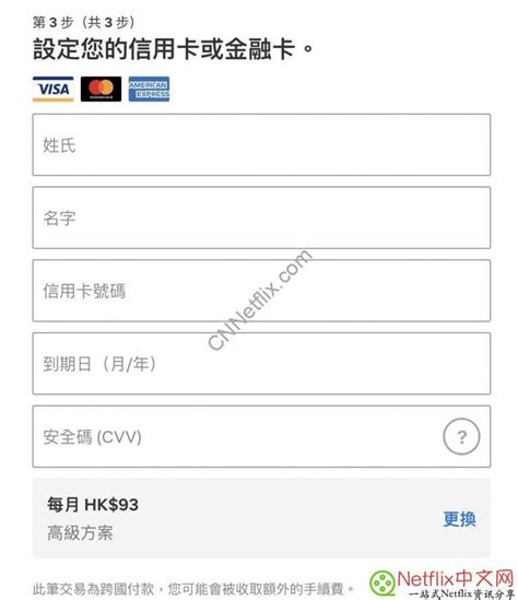 注册apple id，怎么注册AppStore账号（AppleID）