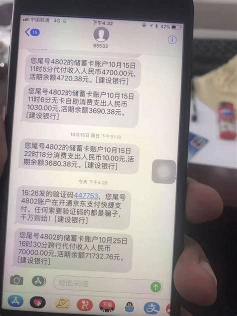 征信黑名单不是逾期六次，一次逾期就不能申请信用卡了！_借春秋