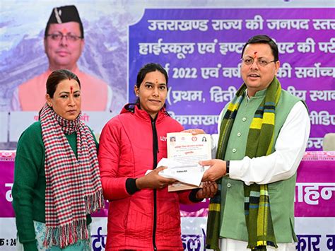 National Girl Child Day: CM Dhami awards students under 'Meritorious ...