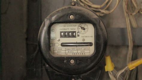 Image result for Meter Fuse