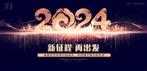 Hk Calendar 2024 年曆月曆 Top Awasome Incredible - Calendar 2024 With ...