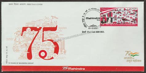 FDC – Tagged "FDC_2021-2030" – Worldwidemint