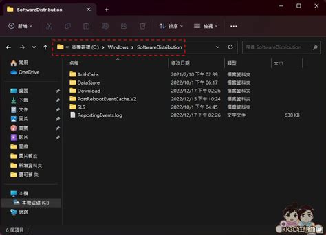 Clean Your Computer Windows 1.0 的图像结果