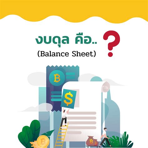 Financial Position 的图像结果