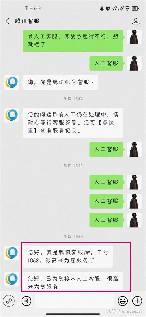 江苏南通20多万个QQ账号被盗，涉案金额200余万 - 知乎