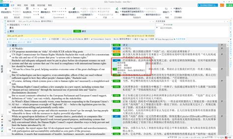 用好预翻译，CAT软件秒变译后编辑平台！_进行_记忆_自动