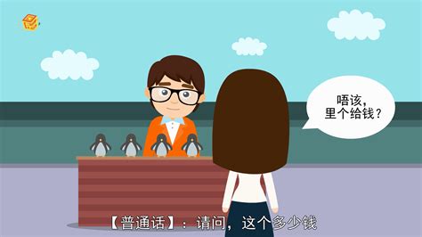 为什么粤语有广州话却没有香港话？ | 羊城网——懂互联网，更懂广州！