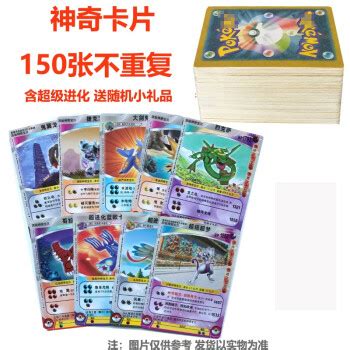 宝可梦集换式卡牌游戏简体中文版线上发布会在9月28日举行_玩一玩游戏网wywyx.com