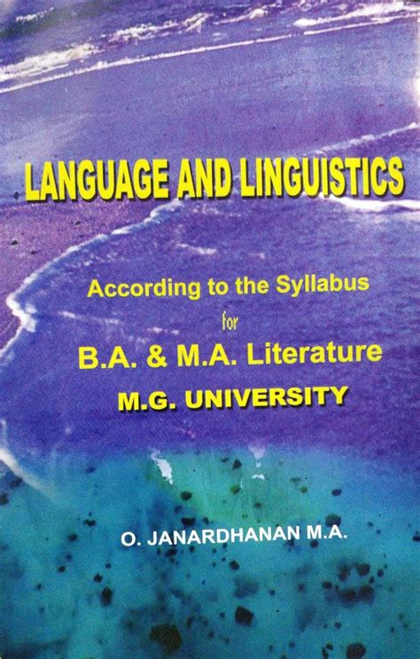 Language And Linguistics (Guide) BA English Literature Semester 4 M.G ...