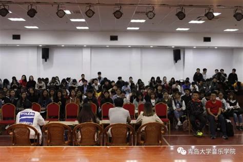 音乐学院2017级新生第一次全体大会-青岛大学音乐学院
