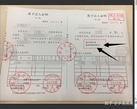 【亲测流程】北京市异地身份证办理指南！ - 知乎