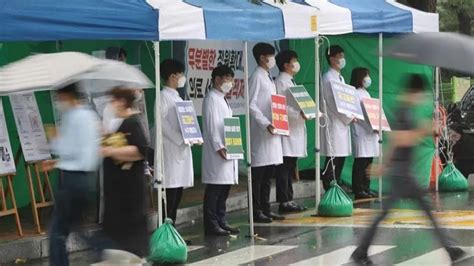 韩国疫情反弹，医生为何反对医改罢诊十三天？病人哪有薪水重要！|韩国|新冠肺炎_新浪新闻