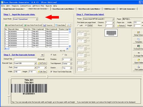 Image result for Barcode Generator and Printer for Excel