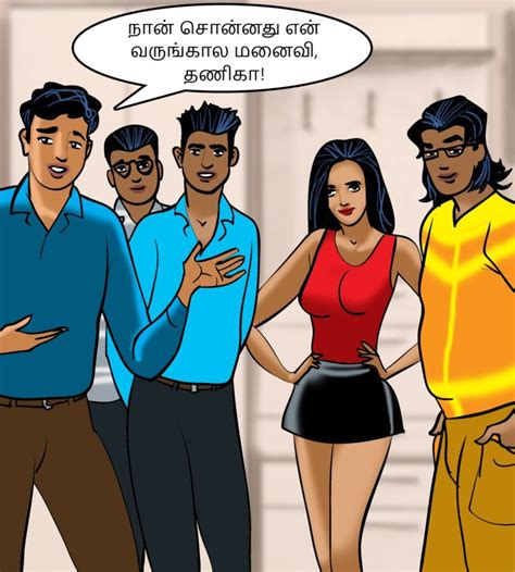 வேலம்மா Episode 90 - VelammaComics.vip