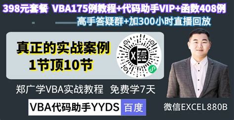 Computer Learning Zone VBA 的图像结果